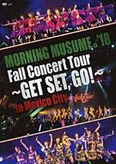 モーニング娘。’１８「ＭＯＲＮＩＮＧ　ＭＵＳＵＭＥ。’１８　Ｆａｌｌ　Ｃｏｎｃｅｒｔ　Ｔｏｕｒ　～ＧＥＴ　ＳＥＴ，ＧＯ！～　ｉｎ　Ｍｅｘｉｃｏ　Ｃｉｔｙ」