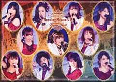 モーニング娘。’１９「Ｈｅｌｌｏ！　Ｐｒｏｊｅｃｔ　２０ｔｈ　Ａｎｎｉｖｅｒｓａｒｙ！！　Ｍｏｒｎｉｎｇ　Ｍｕｓｕｍｅ。’１９　Ｄｉｎｎｅｒ　Ｓｈｏｗ　Ｈａｐｐｙ　Ｎｉｇｈｔ」