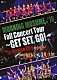 モーニング娘。’１８「ＭＯＲＮＩＮＧ　ＭＵＳＵＭＥ。’１８　Ｆａｌｌ　Ｃｏｎｃｅｒｔ　Ｔｏｕｒ　～ＧＥＴ　ＳＥＴ，ＧＯ！～　ｉｎ　Ｍｅｘｉｃｏ　Ｃｉｔｙ」