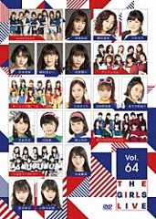 （Ｖ．Ａ．） モーニング娘。’１８ アンジュルム Ｊｕｉｃｅ＝Ｊｕｉｃｅ つばきファクトリー ＢＥＹＯＯＯＯＯＮＤＳ「Ｔｈｅ　Ｇｉｒｌｓ　Ｌｉｖｅ　Ｖｏｌ．６４」