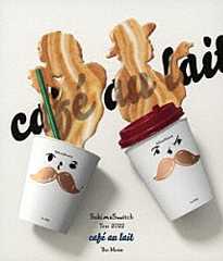 スキマスイッチ「スキマスイッチ　ＴＯＵＲ　２０２２　“ｃａｆｅ　ａｕ　ｌａｉｔ”　ＴＨＥ　ＭＯＶＩＥ」