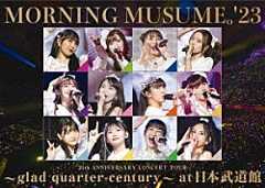 モーニング娘。’２３「モーニング娘。’２３　２５ｔｈ　ＡＮＮＩＶＥＲＳＡＲＹ　ＣＯＮＣＥＲＴ　ＴＯＵＲ　～ｇｌａｄ　ｑｕａｒｔｅｒ－ｃｅｎｔｕｒｙ～　ａｔ　日本武道館」