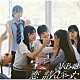 ＡＫＢ４８「恋　詰んじゃった」