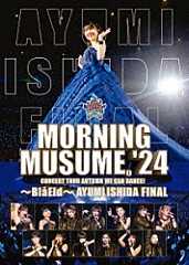 モーニング娘。’２４「モーニング娘。’２４　コンサートツアー秋　ＷＥ　ＣＡＮ　ＤＡＮＣＥ！～Ｂｌａ　Ｅｌｄ～石田亜佑美　ＦＩＮＡＬ」