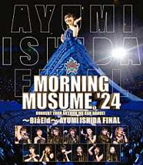 モーニング娘。’２４「モーニング娘。’２４　コンサートツアー秋　ＷＥ　ＣＡＮ　ＤＡＮＣＥ！～Ｂｌａ　Ｅｌｄ～石田亜佑美　ＦＩＮＡＬ」