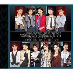 モーニング娘。’２５「てか　ＨＡＰＰＹのＨＡＰＰＹ！／私のラミンタッチオーネ（Ｌａｍｅｎｔａｚｉｏｎｅ）」