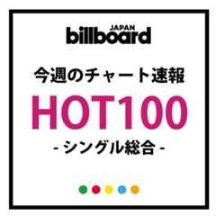 AKB48「ハロウィン・ナイト」がフィジカル2データで大差、ビルボード総合首位獲得