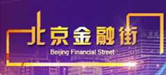 北京金融街