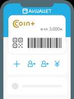 COIN+のイメージ画像