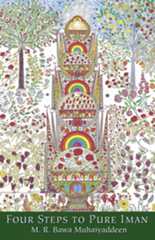 Four Steps to Pure Iman