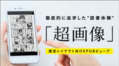 超教科書の詳細リンク