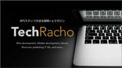 Techrachoの詳細リンク