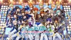 うたの☆プリンスさまっ♪ LIVE EMOTION