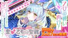 Z/X -Zillions of enemy X-　EXパック第52弾 恋♡乙女の聖戦＜ハッピー・ヴァルキリーエンゲージ＞