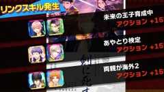 記事 : サムネイル