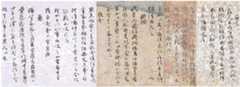 Dating from the 12th century, this scroll of the 11th-century anthology Wakan Rôeishû (“Chinese and Japanese Poems to Sing”) contains literary excerpts in Classical Chinese by Chinese and Japanese authors, as well as so-called waka poems, vernacular poems written in the newer Japanese vernacular script. (The Chinese characters are the more elaborate of the two scripts.) The poems were written in brush over background paintings of landscapes and other patterns.