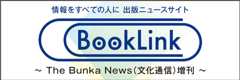 BookLinknews