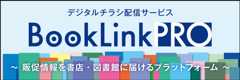 BookLinkPRO
