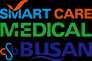 smart care MEDICAL BUSAN