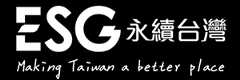 ESG永續台灣