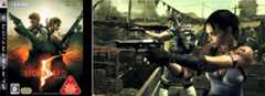 Resident Evil 5