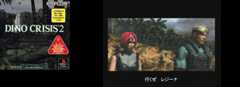Dino Crisis 2