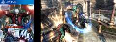 Devil May Cry 4 Special Edition