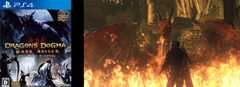 Dragon’s Dogma: Dark Arisen
