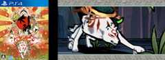 Okami HD