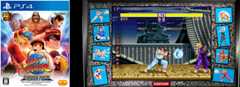 Street Fighter 30th Anniversary Collection