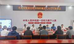 李育智赴石门县调研基层人大工作及“十五五”规划编制工作
