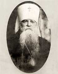 Епископ Вениамин (Федченков)
