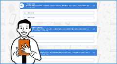 働き方改革関連法セルフチェック