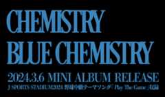 BLUE CHEMISTRY