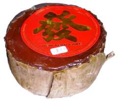 nian gao