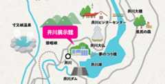 周辺観光案内