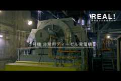 #03【設備1】5号機 非常用ディーゼル発電機のイメージ
