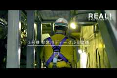 #04【点検1】5号機 非常用ディーゼル発電機の点検のイメージ