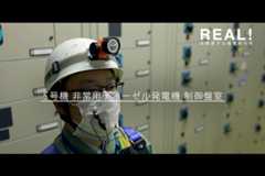 #10【点検4】5号機 非常用ディーゼル発電機の起動時間のイメージ
