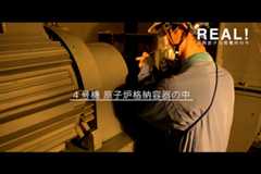 #09【点検3】4号機 原子炉格納容器の点検基準のイメージ