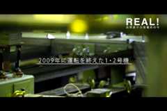 #08【解体3】運転を終えた1・2号機の解体撤去物のイメージ