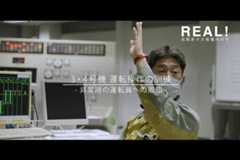 #17【訓練6】非常時の運転員への周知のイメージ