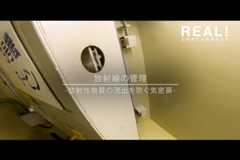 #30【設備4】放射性物質の流出を防ぐ気密扉のイメージ