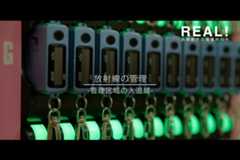 #31【測定4】管理区域の入退域のイメージ