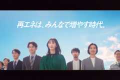 みんなで脱炭素プロジェクト　宣言篇のイメージ