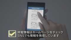 「台風」篇のCMのイメージ