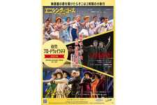 タイタニック(2025)