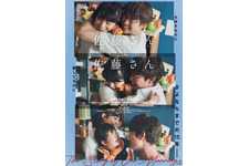 佐藤さんと佐藤さん