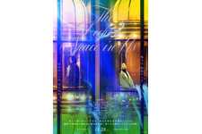 そこにきみはいて