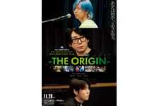 MGA MAGICAL 10 YEARS DOCUMENTARY FILM ~THE ORIGIN~